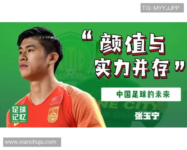 中国足球最帅球星是谁 探索颜值与实力并存的球场风采